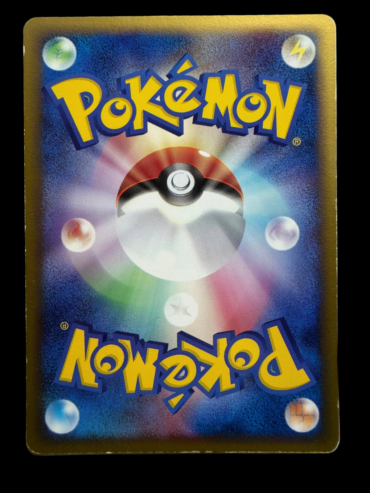 Meganium 004/106 • Golden Sky, Silvery Ocean • 1st Edition Holo Rare • MP