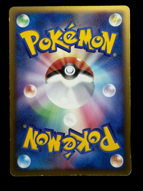 Meganium 004/106 • Golden Sky, Silvery Ocean • 1st Edition Holo Rare • MP