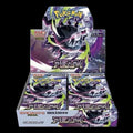 Japanese Pokémon Abyss Eye M5 Booster Box (with shrink wrap)
