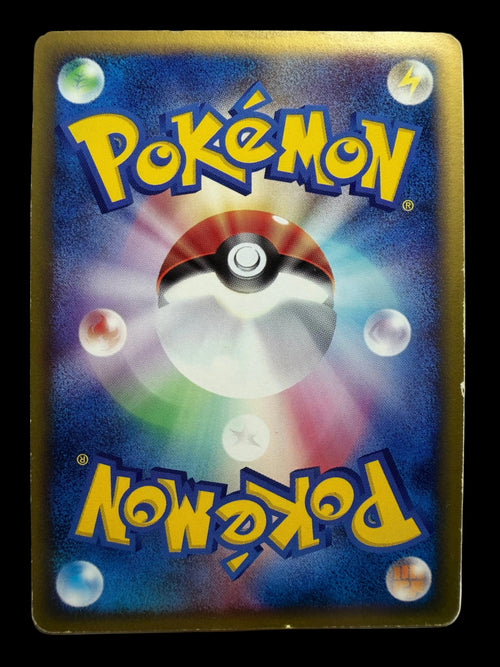 Absol 048/054 • Ruler of the Heavens • Unlimited Holo Rare • MP