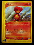 Magby 075/128 • Expedition • 1st Edition Non-Holo Rare • LP