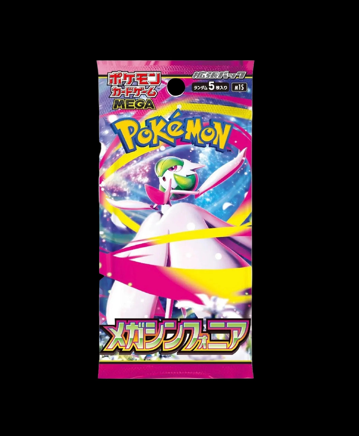 Mega Symphonia [M1s] Booster Pack