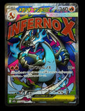 Mega Charizard X EX 223/193 • Mega Dream Ex • MA Full Art • NM