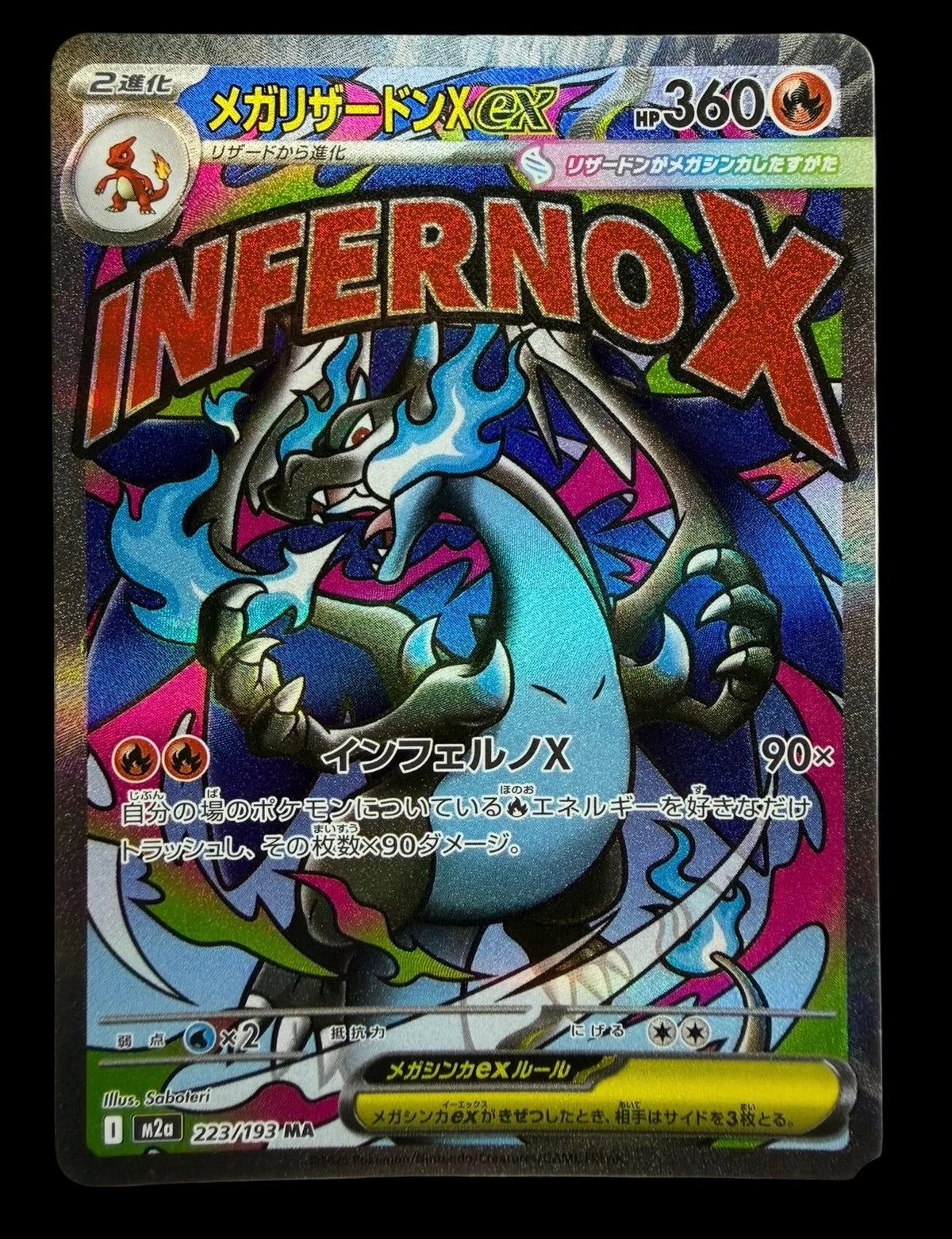 Mega Charizard X EX 223/193 • Mega Dream Ex • MA Full Art • NM