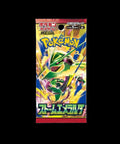 Storm Emeralda [M6] Booster Pack