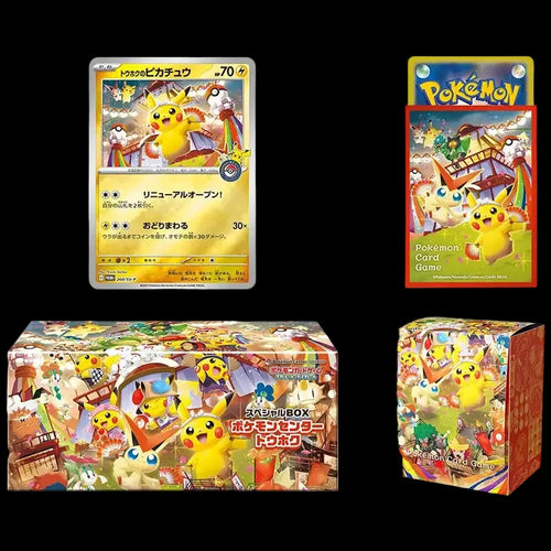 Pokémon Center Tohoku Special Japanese Box