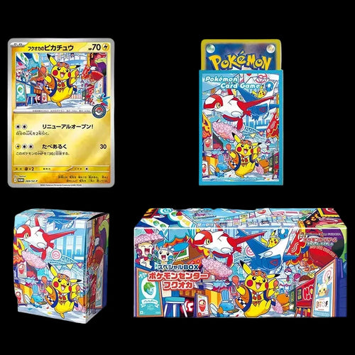 Pokémon Center Fukuoka Special Japanese Box