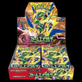 Japanese Pokémon Storm Emeralda Booster Box (with shrink wrap)