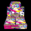 Japanese Pokémon Mega Symphonia M1S Booster Box (with shrink wrap)