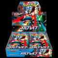 Japanese Pokémon Mega Brave M1L Booster Box (with shrink wrap)