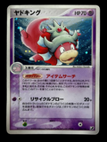 Slowking 042/106 • Golden Ocean, Silvery Sky • Unlimited Holo Rare • LP